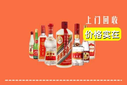 聊城冠县回收烟酒