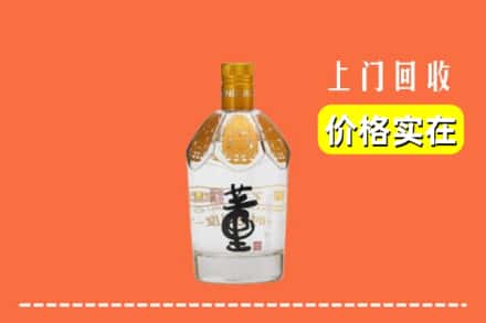 聊城冠县回收董酒