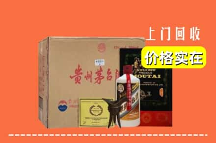 聊城冠县求购高价回收陈酿茅台酒